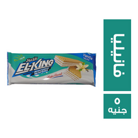 الكينج بسكويت ويفر فانيليا - 5 ج