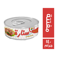 اثمار فودز سنارة تونة مفتتة حارة - 140 جم