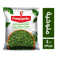 فرجللو ملوخية مفرومة مجمدة - 400 جم