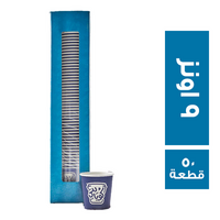 كوبايتي كوب ورقي 9 اونز - 50 قطعة