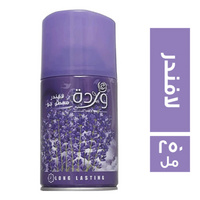 وردة معطر جو لافندر غيار - 250 مل