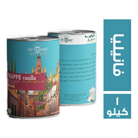 دكتور بيكر فرابيه فانيليا - 1 كجم