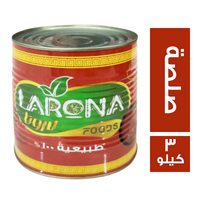 لارونا صلصة طماطم - 3 كجم