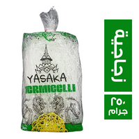 ياساكا نودلز زجاجية - 250 جم