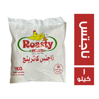 روستي ناجتس كاترينج - 1 كجم