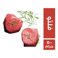 ستيك فلتو - 500 جم