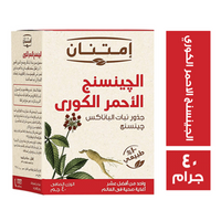 امتنان الجينسنج الاحمر الكوري - 40 جم