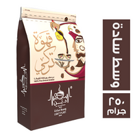د.بن وسط سادة - 250 جم