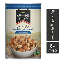 رويال هيلز فول مدمس اسكندراني بالطحينة - 400 جم
