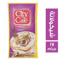 سيتي كافيه كابتشينو بالشيكولاتة - 17 جم