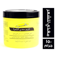 بالمرز كريم مغذي للشعر - 150 جم