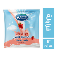 لاتيريا حليب مجفف بطعم الفراولة - 12 جم