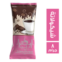 د.بن قهوة بالشيكولاتة - 8 جم