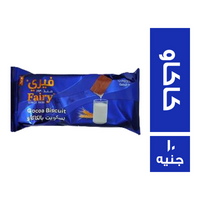 فيري بسكويت بالكاكاو - 10 ج
