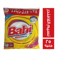 باهي مسحوق غسيل برائحة نسيم اللافندر - 25 ج