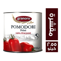 جرانورو طماطم مقشرة - 2.55 كجم
