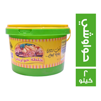 شيف رودي خلطة حواوشي - 2 كجم