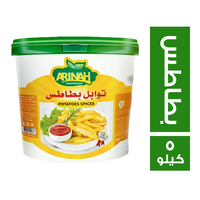 ارينه فودز توابل بطاطس - 5 كجم