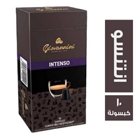 جيوفانيني كبسولات قهوة انتنسو - 10 كبسولات