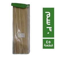 شيش طاووق ستيك 30 سم - 45 قطعة