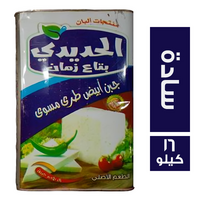 الحديدي جبنة براميلي سادة - 16 كجم