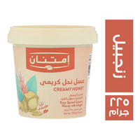 امتنان عسل نحل كريمي بالزنجبيل - 225 جم
