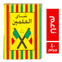 شاي العلمين اسود ناعم - 40 جم