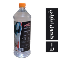 هارفست كحول ايثيلي 70 % - 1 لتر