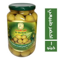 الصالحية زيتون اخضر طبيعي - 1 كجم