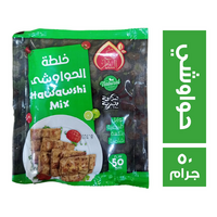 نكهة الشام تتبيلة الحواوشى - 50 جم