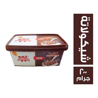 الوليد حلاوة طحينية بالشيكولاتة - 200 جم