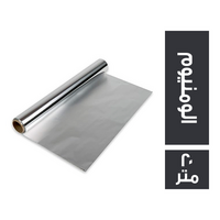 رول الومنيوم - 20 متر