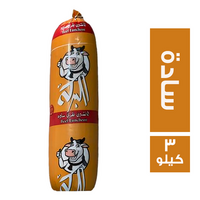 البركة لانشون بقري سادة - 3 كجم