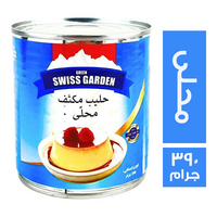 جرين سويس جاردن حليب مكثف محلى - 390 جم
