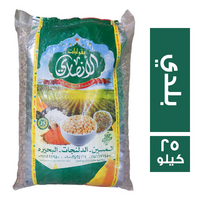 الانصاري فول بلدي - 25 كجم