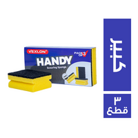 فيكسلون هاندي اسفنج تنظيف كبير - 3 قطع