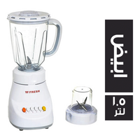 فريش خلاط كهربائي للطعام شبح ابيض + 1 مطحنة - 1.5 لتر