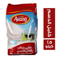 افانتي حليب مجفف كامل الدسم - 1.5 كجم