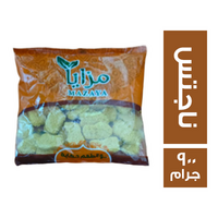 مزايا ناجتس - 900 جم