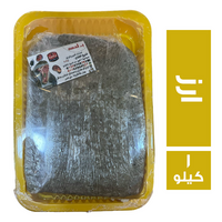 ب لحمة كفتة ارز - 1 كجم