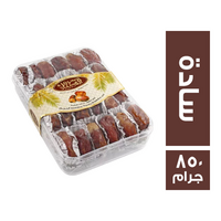 الطحان تمر بالنواة نصف جاف سادة - 850 جم