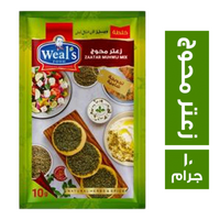 ويلز خلطة زعتر محوج - 10 جم
