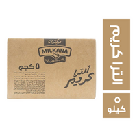 ميلكانا الترا كريم - 5 كجم