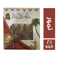 الراوي تمور - 2.1 كجم