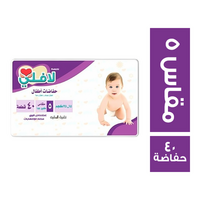 لافلي كوتشي حفاضات اطفال مقاس 5 - 40 حفاضة