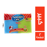 اريكس اسفنج مواعين حجم كبير - 2 قطعة