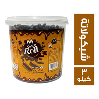 شوكو رول بسكويت صوابع مغطى بالشيكولاتة - 3 كجم