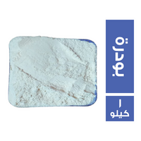 سكر بودرة سايب - 1 كجم