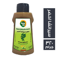 ايزي ديب صوص سيراتشا اخضر - 320 جم