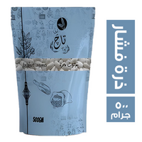 تاج ذرة فشار - 500 جم